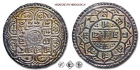 Nepal, Dinastia Shah, PRITHVI BIR BIKRAM, MOHAR, 1881-1911, ARGENTO, SPL, (KM 652) / World & SILVER coins (monete mondiali commemorative d'argento - moneta mondiale commemorativa da collezione) | Moruzzi Numismatica