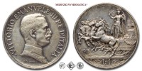 Regno d'Italia, VITTORIO EMANUELE III, LIRA, Quadriga briosa, 1915, Zecca di Roma, ARGENTO, mBB, (Pagani 773) / monete italiane moderne d'argento (moneta italiana moderna da collezione - Casa Savoia) | Moruzzi Numismatica