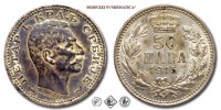 Serbia, PIETRO I, PARA 50, Con nome dell'incisore, 1915, Zecca di Parigi, ARGENTO, mSPL, (KM 24.3) / ПЕТАР I. КРАЉ СРБИЈЕ 50 ПАРА (World SILVER coins - monete mondiali europee serbe d'argento - moneta mondiale europea serba da collezione) | Moruzzi Numismatica