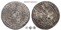 Tibet, AIAN LONG, SHO, 1793, ARGENTO, BB, (KM C72) / China Tibet SILVER World coins (monete mondiali tibetane moderne d'argento - moneta mondiale tibetana moderna da collezione) | Moruzzi Numismatica