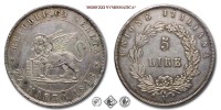 Governo Provvisorio di Venezia, LIRE 5, 1848, Zecca di Venezia, ARGENTO, qSPL, (NC), (Pagani 177) / monete italiane veneziane preunitarie moderne d'argento (moneta italiana veneziana moderna da collezione) | Moruzzi Numismatica