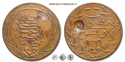 Tunisia, ABDUL MEJID e MUHAMMAD AL-SADIQ, NASRI 6, Esemplare con contromarca, 1858-1859, BRONZO, SPL, (KM 105) / pièces de monnaies tunisiennes (WORLD COINS - monete mondiali tunisine - moneta mondiale tunisina) | Moruzzi Numismatica