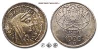 Repubblica Italiana, LIRE 1000, Centenario di Roma Capitale 1870-1970, 1970, Zecca di Roma, ARGENTO, FDC, (Pagani 2051) / monete italiane commemorative d'argento (moneta italiana commemorativa da collezione) | Moruzzi Numismatica