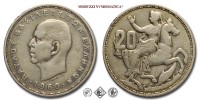 Grecia, PAOLO I, DRACME 20, 1960, ARGENTO, BB, (KM 85) / Paul of Greece King of the Hellenes 20 Drachmai WORLD SILVER COINS (monete mondiali europee greche moderne d'argento - moneta mondiale europea greca moderna da collezione) ΠΑΥΛΟΣ ΒΑΣΙΛΕΥΣ ΤΩΝ ΕΛΛΗΝΩΝ - 20 ΔΡΑΧΜΑΙ | Moruzzi Numismatica