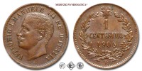 Regno d'Italia, VITTORIO EMANUELE III, CENTESIMO, Valore, 1905, Zecca di Roma, RAME, SPL, (Pagani 943) / monete italiane moderne (moneta italia moderna da collezione - Casa Savoia) | Moruzzi Numismatica