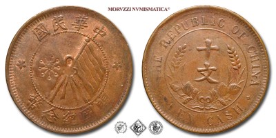 Cina, REPUBBLICA, CASH 10, 1920, RAME, SPL, (KM Y303.3) / Republic of China World Chinese COPPER coins (monete mondiali cinesi - moneta mondiale cinese da collezione) 國民華中 幣念紀國開 十 文 | Moruzzi Numismatica