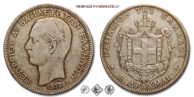 Grecia, GIORGIO I, DRACME 5, 1876 A, Zecca di Parigi, ARGENTO, BB, (KM 46) / George I of Greece King of the Hellenes 5 Drachmai WORLD SILVER COINS (monete mondiali europee greche moderne - moneta europea greca moderna d'argento) ΓΕΩΡΓΙΟΣ Α! - 5 ΔΡΑΧΜΑΙ | Moruzzi Numismatica