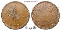 Turchia, ABDUL MEJID, PARA 40, 1861, RAME, mBB, (KM 702) / Abdulmejid I Sultan of the Ottoman Empire World & Islamic COPPER COINS (monete mondiali arabe turche - moneta mondiale araba turca da collezione) | Moruzzi Numismatica