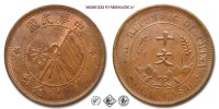 Cina, REPUBBLICA, CASH 10, 1920, RAME, SPL, (KM Y303.3) / Republic of China World Chinese COPPER coins (monete mondiali cinesi - moneta mondiale cinese da collezione) 國民華中 幣念紀國開 十 文 | Moruzzi Numismatica