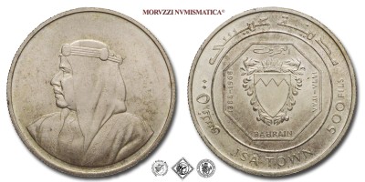 Bahrain, ISA BIN SALMAN, FILS 500, Apertura di Isa Town, 1968, Royal Mint (Tower Hill, London, United Kingdom), ARGENTO, qFDC, (KM 8) / Isa bin Salman Al Khalifa Opening of Isa Town (World SILVER Coins - monete mondiali commemorative d'argento - moneta mondiale commemorativa da collezione) البحرين مدينة عيسى ٥٠٠ فلس | Moruzzi Numismatica