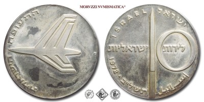 Israele, REPUBBLICA, LIROT 10, 24°​​​​​​​ anniversario aviazione israeliana, 1972, Zecca di Gerusalemme, ARGENTO, FDC, (KM 62) / ישראל ISRAEL 10 לירות ישראליות اسرائيل תשל