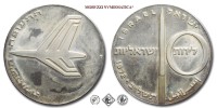 Israele, REPUBBLICA, LIROT 10, 24°​​​​​​​ anniversario aviazione israeliana, 1972, Zecca di Gerusalemme, ARGENTO, FDC, (KM 62) / ישראל ISRAEL 10 לירות ישראליות اسرائيل תשל