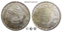 Egitto, REPUBBLICA, POUND, Centrale elettrica della diga di Assuan, 1968, Zecca di Il Cairo, ARGENTO, q​​​​​​​FDC, (KM 415) / Egypt United Arab Republic Power station of Aswan Dam Egyptian Mint Authority (مصلحة سك العملة المصرية) World SILVER coins (monete mondiali d'argento - moneta da collezione) | Moruzzi Numismatica