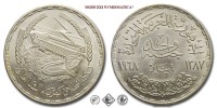 Egitto, REPUBBLICA, POUND, Centrale elettrica della diga di Assuan, 1968, Zecca di Il Cairo, ARGENTO, FDC, (KM 415) / Egypt United Arab Republic Power station of Aswan Dam Egyptian Mint Authority (مصلحة سك العملة المصرية) World SILVER coins (monete mondiali d'argento - moneta da collezione) | Moruzzi Numismatica